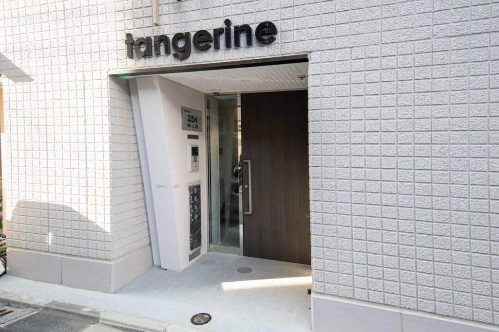浅草禅心居301室 浅草駅徒歩15分 2024年4月ニューオープン 43平米丸貸し切り ダブルベット2台と畳敷き布団2組 家庭式用品設備完備 Tokio Exterior foto